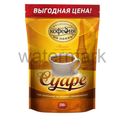 Кофе раст.230 гр.пак.СУАРЕ натуральный сублимированный с кофеином