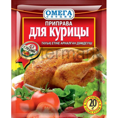 Пр-ва 20 гр. для Курицы Омега Специи