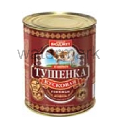 Тушенка Кусковая говяжья 340гр. Семейный Бюджет №9