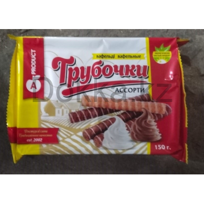 Трубочки  вафельные ассорти 150гр