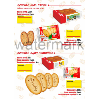 Печенье 280 гр."Mister KREX" со сметаной и луком КОРРЕКС (цв.пл)