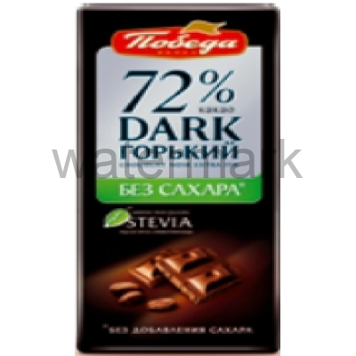 Шоколад 1093 "Горький без сахара 72% какао" 100г/20шт