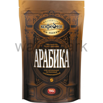 Кофе раст.190 гр.пак.АРАБИКА натуральный сублимированный с кофеином