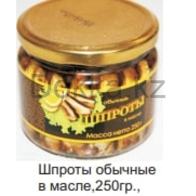 Шпроты в масле ОБ с/б 250гр.