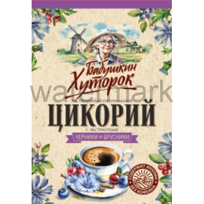Цикорий"Хуторок"с черникой и брусникой 100 гр.ZIP пакет