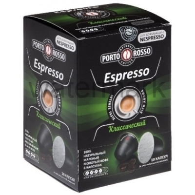 Кофе молотый 10*5гр.PORTO ROSSO Espresso натуральный жареный с кофеином МКП