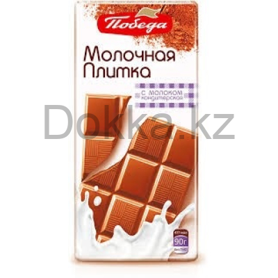 Кондитерская плитка 1051 "Молочная" 90г/21шт