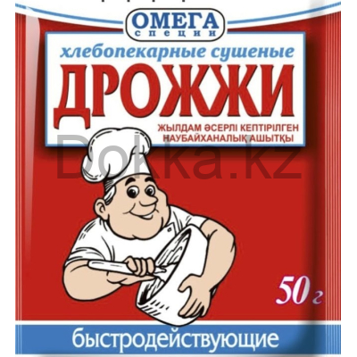 Дрожжи 50 гр.Омега Специи