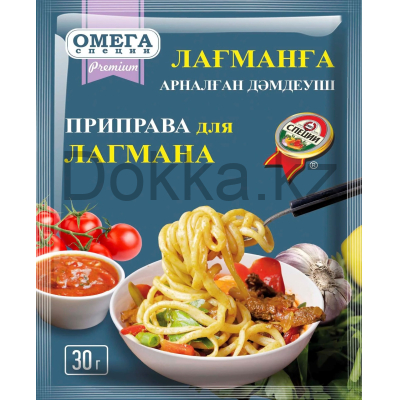 Пр-ва 30 гр. для  Лагмана