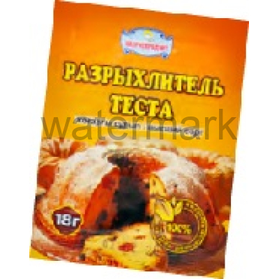 Разрыхлитель 18гр. КазРус