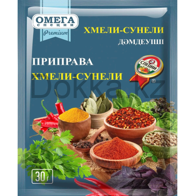 Пр-ва 30 гр. Хмели-Сунели