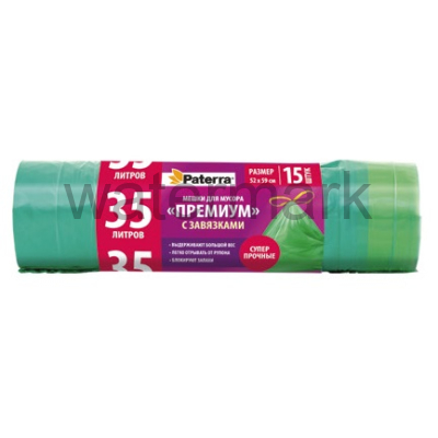 Мешки д/мусора PREMIUM,35л.с завязками,PATERRA,25мкм.,ПВД 15шт в рулоне