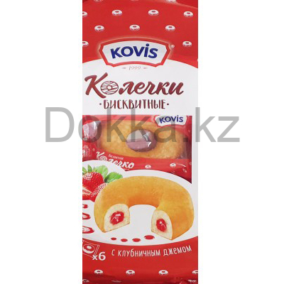 Пирожные "Колечки" 240гр. "KOVIS"с клубничным джемом, бисквитные