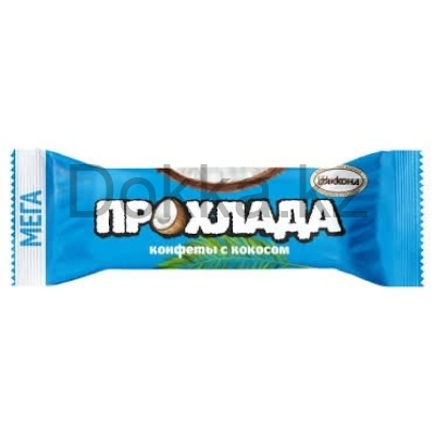 Прохлада с кокосом МЕГА конф.4 кг.