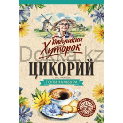 Цикорий"Хуторок"с топинамбуром 100 гр.ZIP пакет