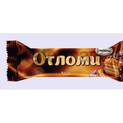 Отломи ф.33 (т/б) конфеты