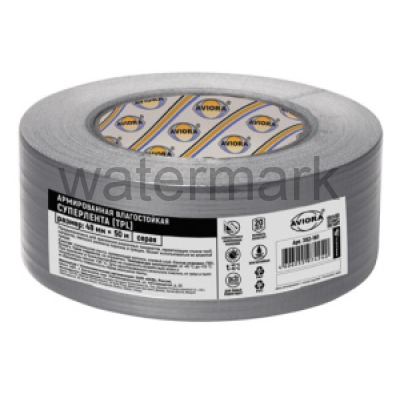 Суперлента ТПЛ 48мм*50м, серая,AVIORI