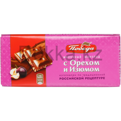 Шоколад 1007 "Молочный с орехом и изюмом" 80г/22шт