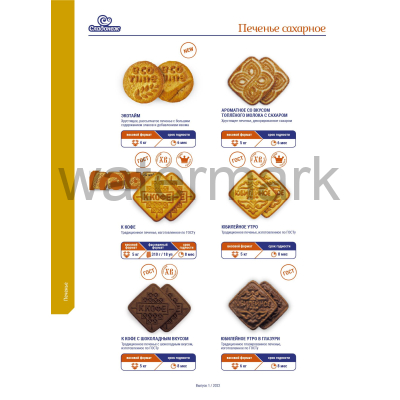 Печ.105"EcoTime" гречневое 4 кг