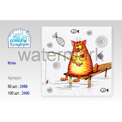 Салфетки "Семья и Комфорт" 100 Коты(48)