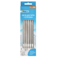 Свечи д/торта "Серебряные",10шт.в уп. PATERRA