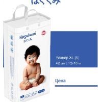 Подгузники HAGUKUMI 5-XL 42шт.(12-18кг)