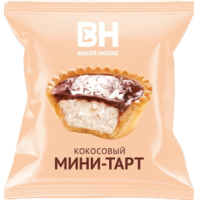 Мини-тарты 40 гр.с кокосовой начинкой "Baker House"