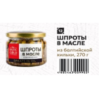 Шпроты 270гр. в масле из балт.кильки тушки, стекло Baltic Gold