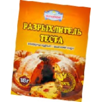 Разрыхлитель 18гр. КазРус