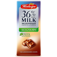 Шоколад 1695 "Молочный без сахара 36% какао" 50г/30шт