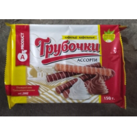 Трубочки  вафельные ассорти 150гр