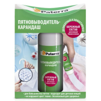 Пятновыводитель-карандаш, д/всех типов загрязнений и тканей, 20г.,PATERRA