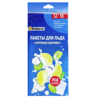 Пакеты д/приготовления льда PATERRA