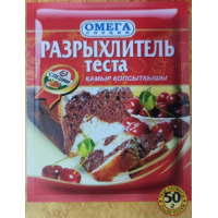 Разрыхлитель теста 50 гр.