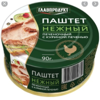 Паштет с куриной печенью 90гр. нежный easy open Главпродукт №1