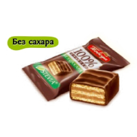 Конфеты 0113 вафельные "Чаржед" в горьком шоколаде без добавл.сахара 1,5кг.