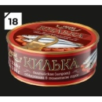 Килька 240гр. балт.(шпрот)неразд.обжаренная в том.соусе, ключ Laatsa