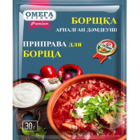 Пр-ва 30 гр. для Борща