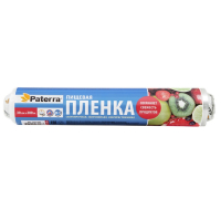 Пищевая пленка 300мм*200м(рулон в пленке),PATERRA