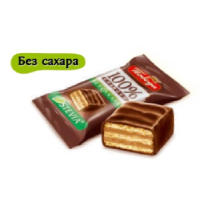 Конфеты 0113 вафельные "Чаржед" в горьком шоколаде без добавл.сахара 1,5кг.