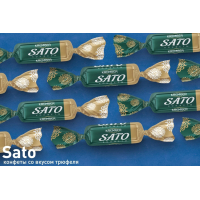 Конфеты "Sato" 3,5кг. со вкусом трюфеля