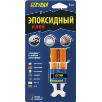 Клей эпоксидн."Секунда" "3минуты"(смола+овердит.)3+3мл.в шприце,на индивид.блистере 12шт ш/б