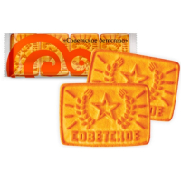 Печ.120"Советское детство" 6 кг.