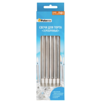 Свечи д/торта "Серебряные",10шт.в уп. PATERRA
