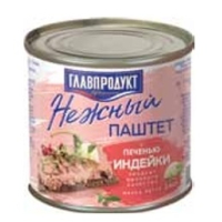 Паштет нежн.240гр.из печени индейки  Главпродукт №4