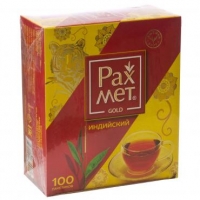 Чай Рахмет Индия пакет. 100 шт