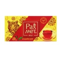 Чай Рахмет Индия пакет. 25 шт