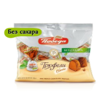 Конфеты 8108 "Трюфели шоколадные без добавл.сах.посып.темн.какао" пакет подушка 150г/8шт