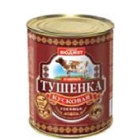 Тушенка Кусковая говяжья 340гр. Семейный Бюджет №9