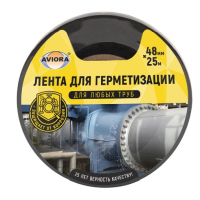 Лента клейкая для герметизации 48мм*25м,чёрная AVIORA